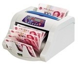 智能語(yǔ)音點(diǎn)鈔機(jī)語(yǔ)音芯片SC8065B